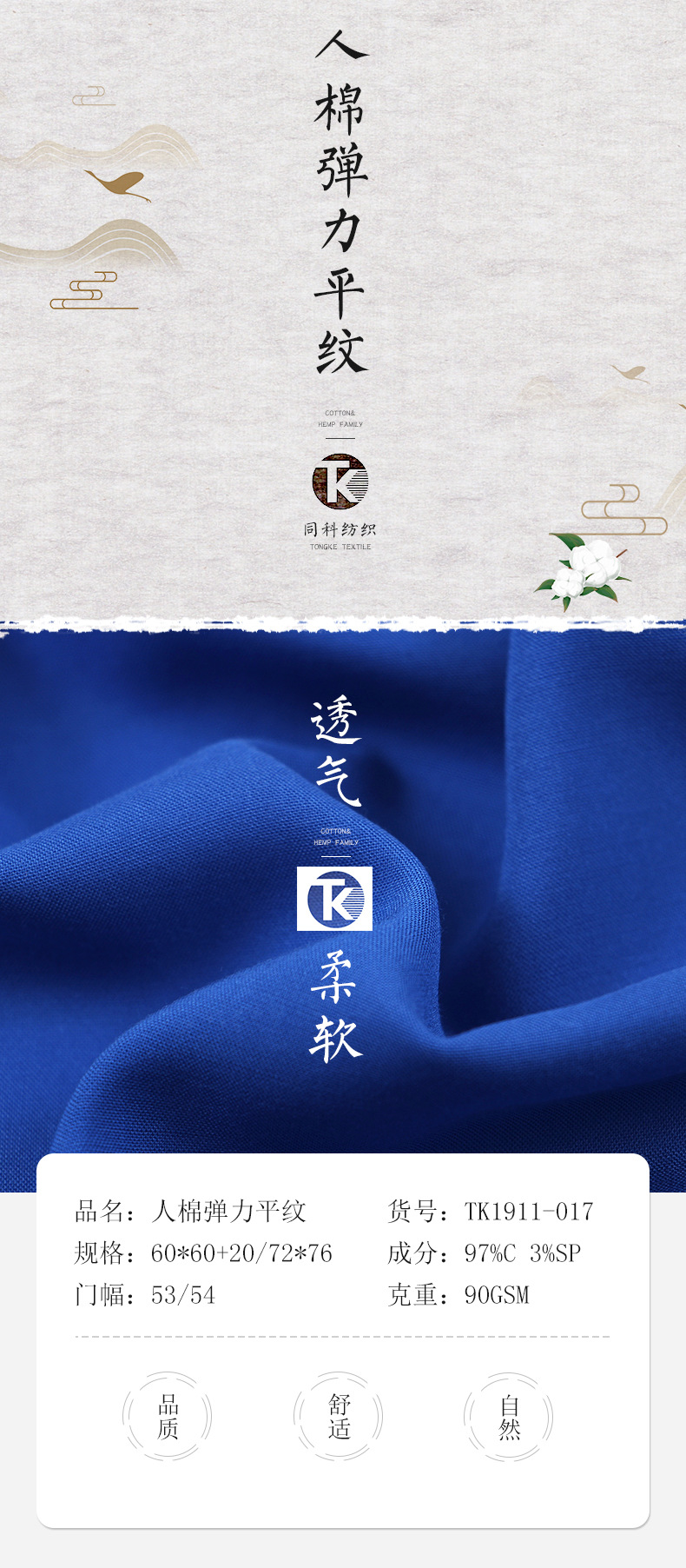 同科詳情17_01.jpg