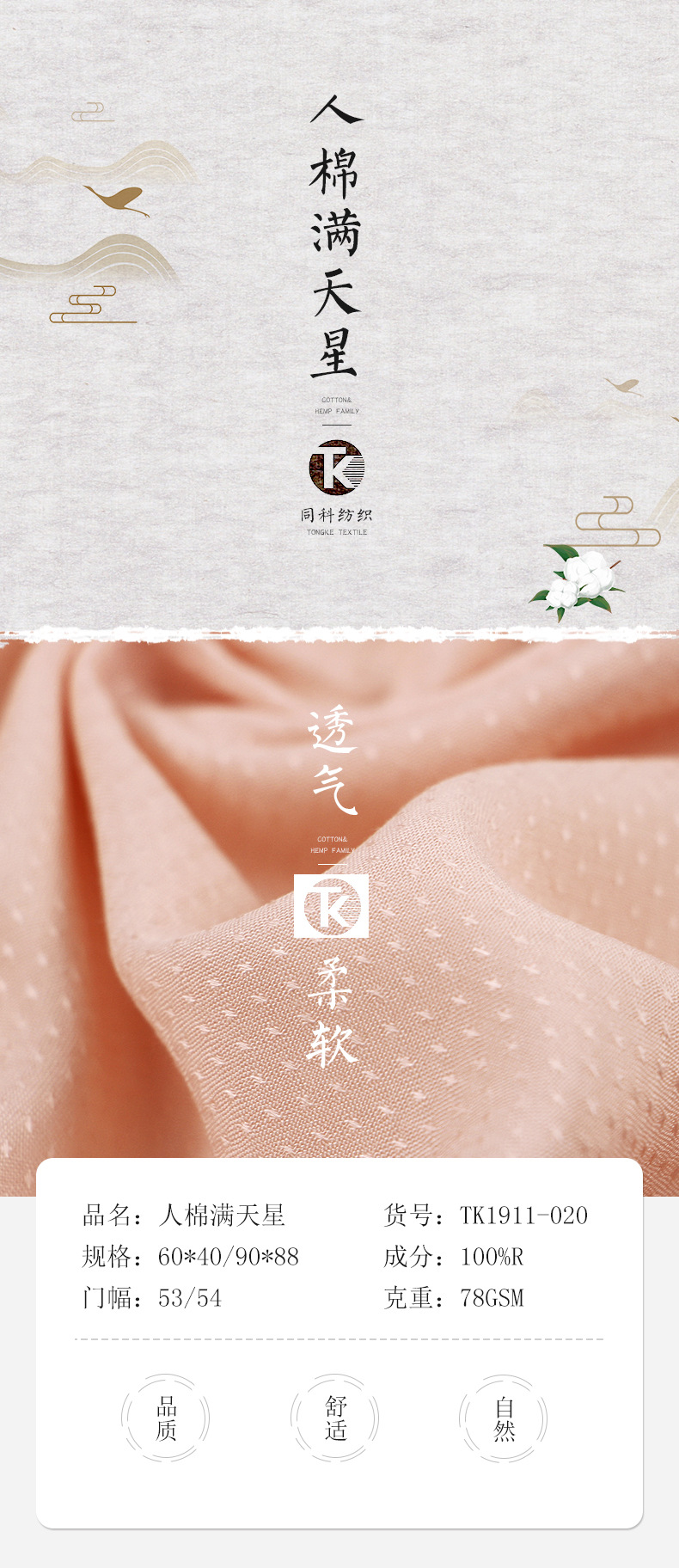 同科詳情35_01.jpg