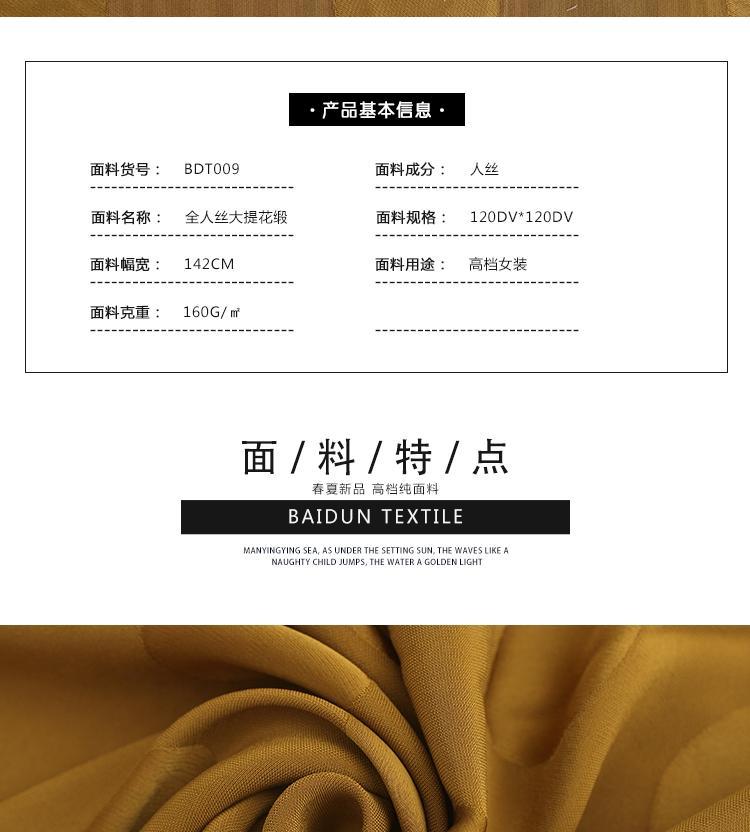 ˽zyỨ,160gAc(din)Ứ,˽zỨ
