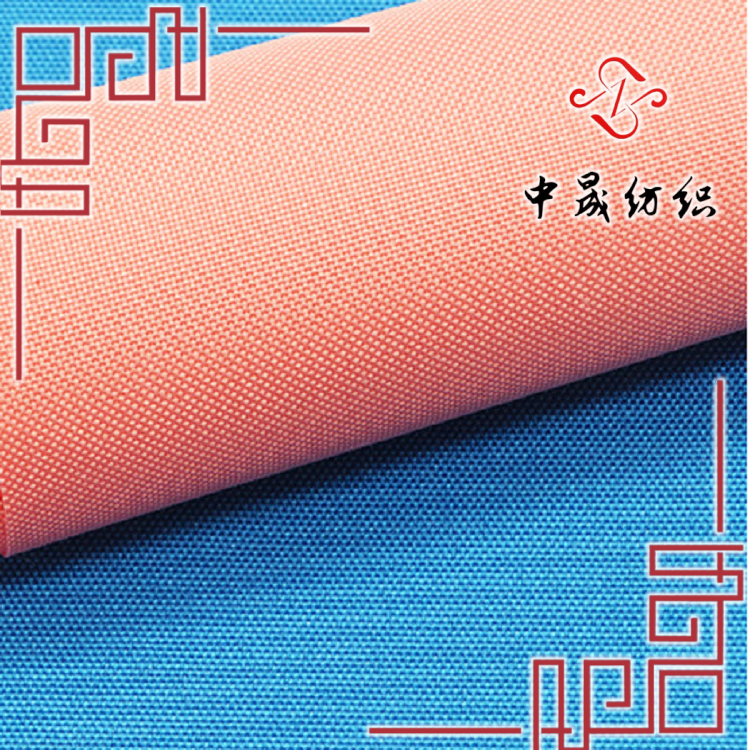 環保箱包面料