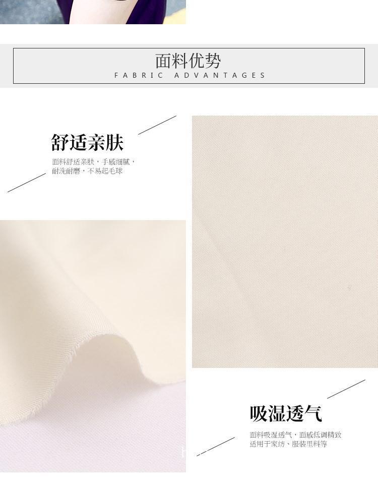 磨毛面料_素色面料_家纺面料_服装面料_里料