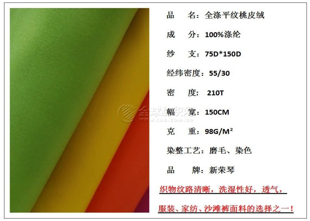 102|product|T1YRATBCLv1RCxUzQW.JPG