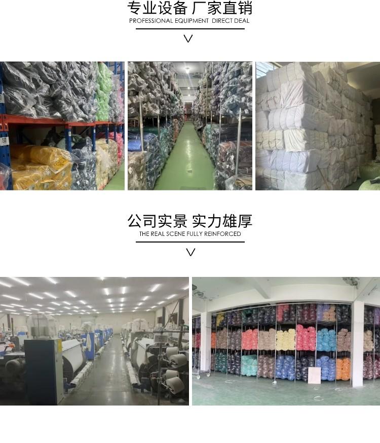 滌棉斜紋紗卡面料