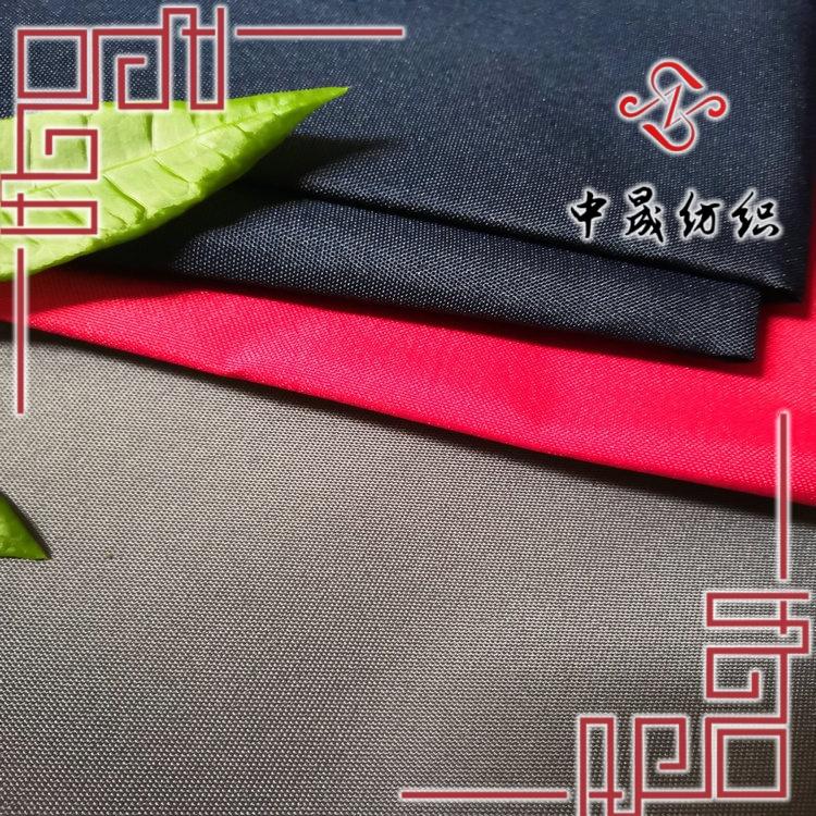 再生牛津布面料