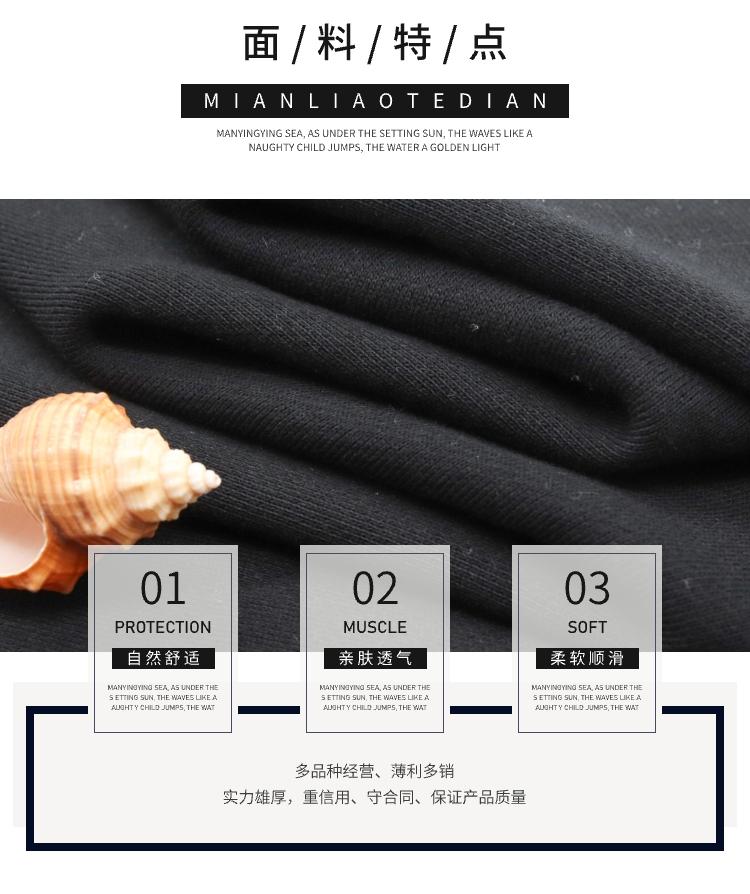 420g衛(wèi)衣面料