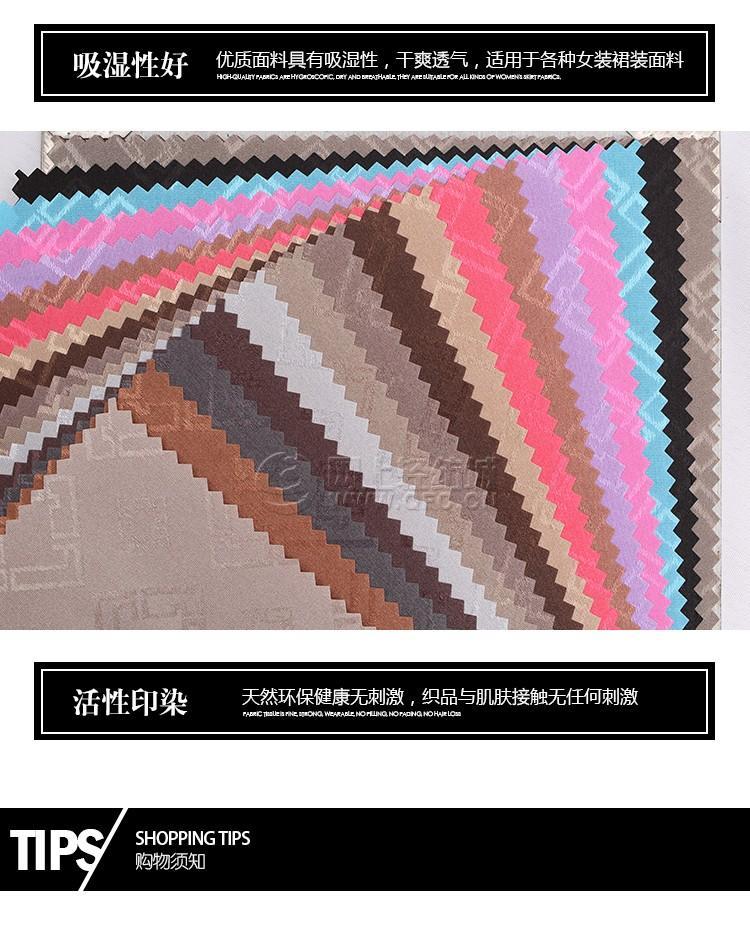 几何方块提花面料_梭织高档提花面料_连衣裙面料