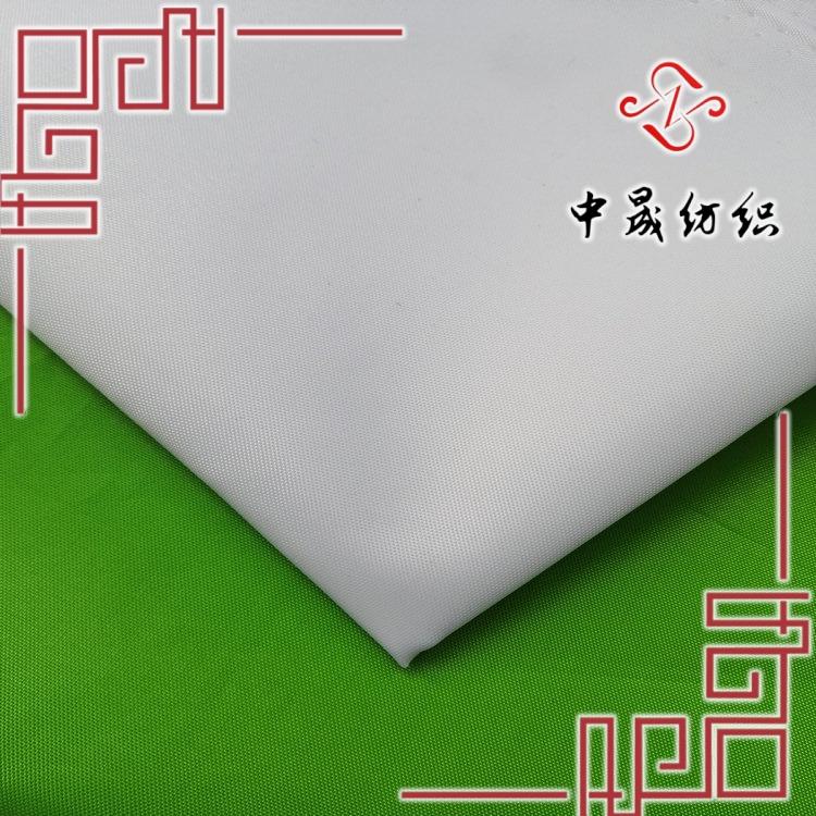箱包牛津布