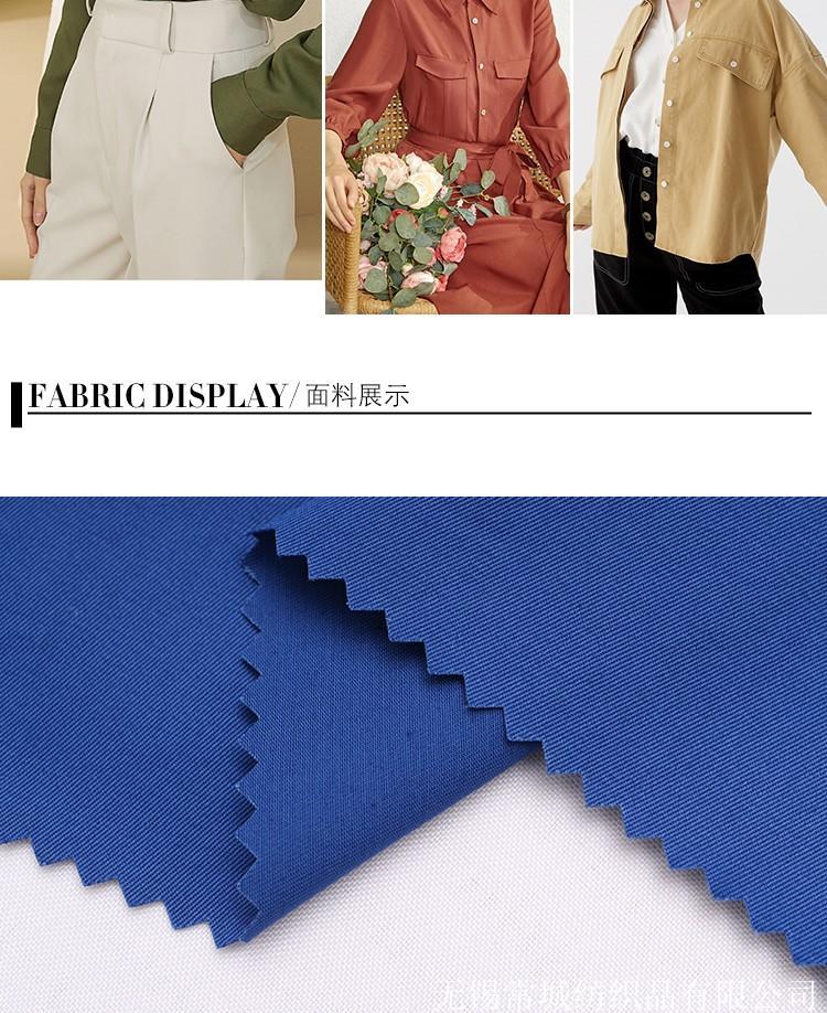 全棉線卡斜紋布_238g時裝工作服用布_秋冬素色工裝面料