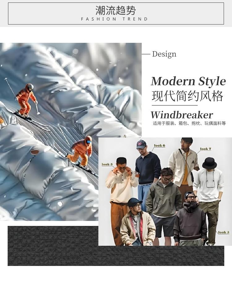 梭織泡泡格面料