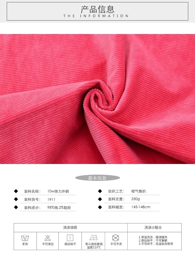 箱包抱枕面料