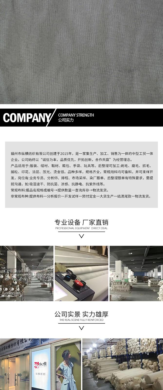 高強度耐磨面料