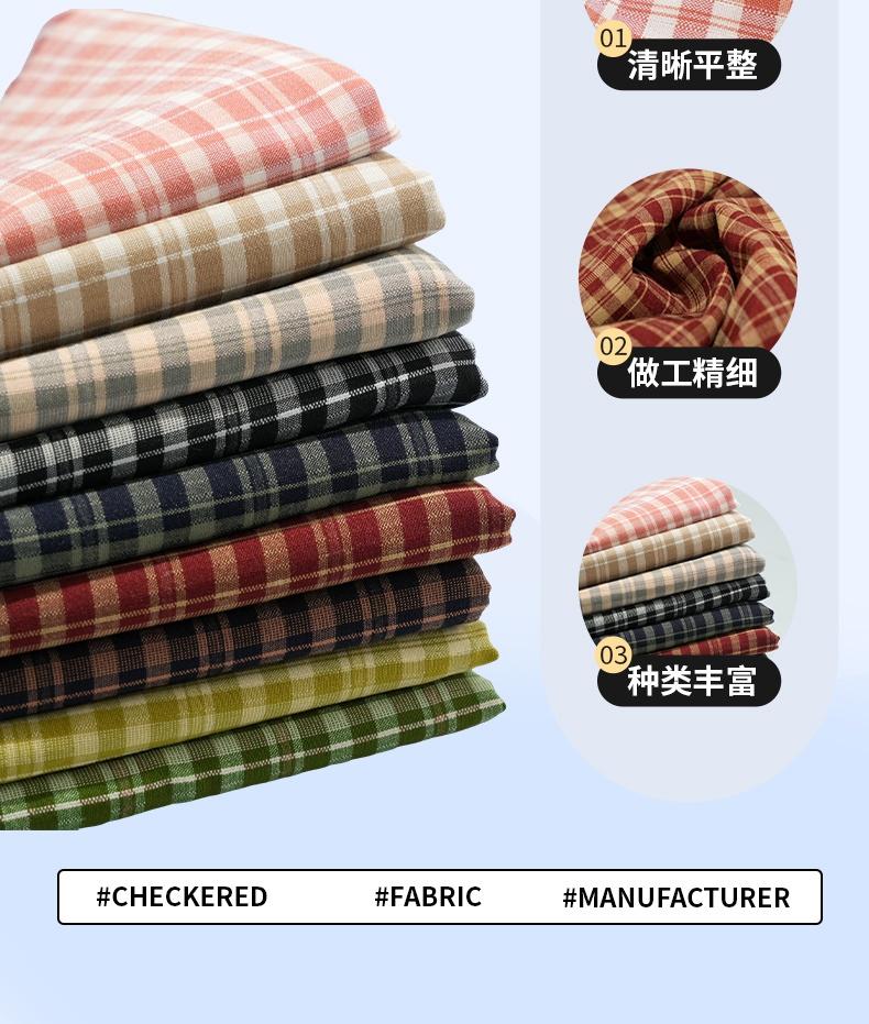 tr格子面料,TR格子百褶裙面料,半裙格子布料