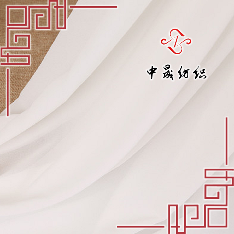 環(huán)保再生雪紡