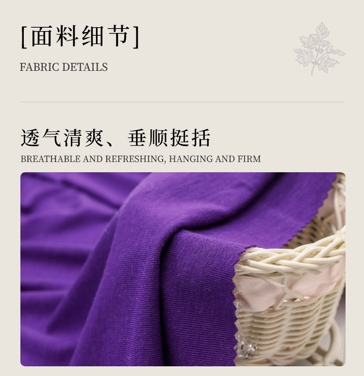 蘭精天絲醋酸面料