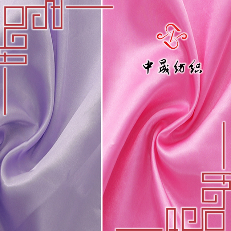 環保色丁布