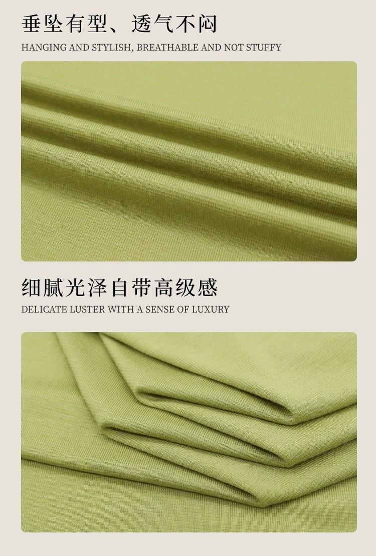 天絲羊毛彈力面料