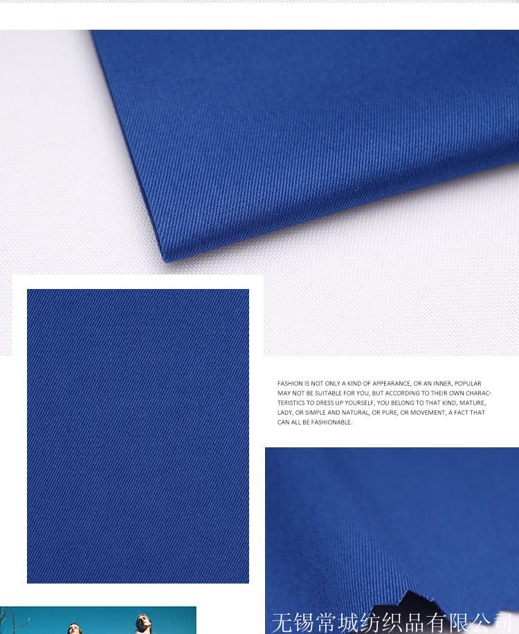 全棉線卡斜紋布_238g時裝工作服用布_秋冬素色工裝面料