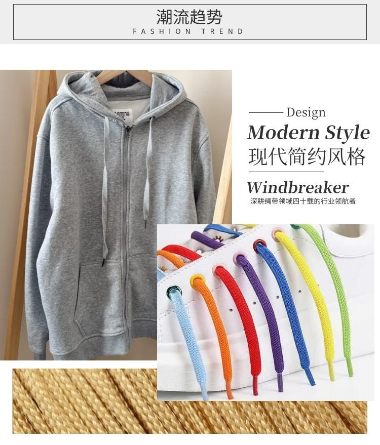 裝飾繩帶