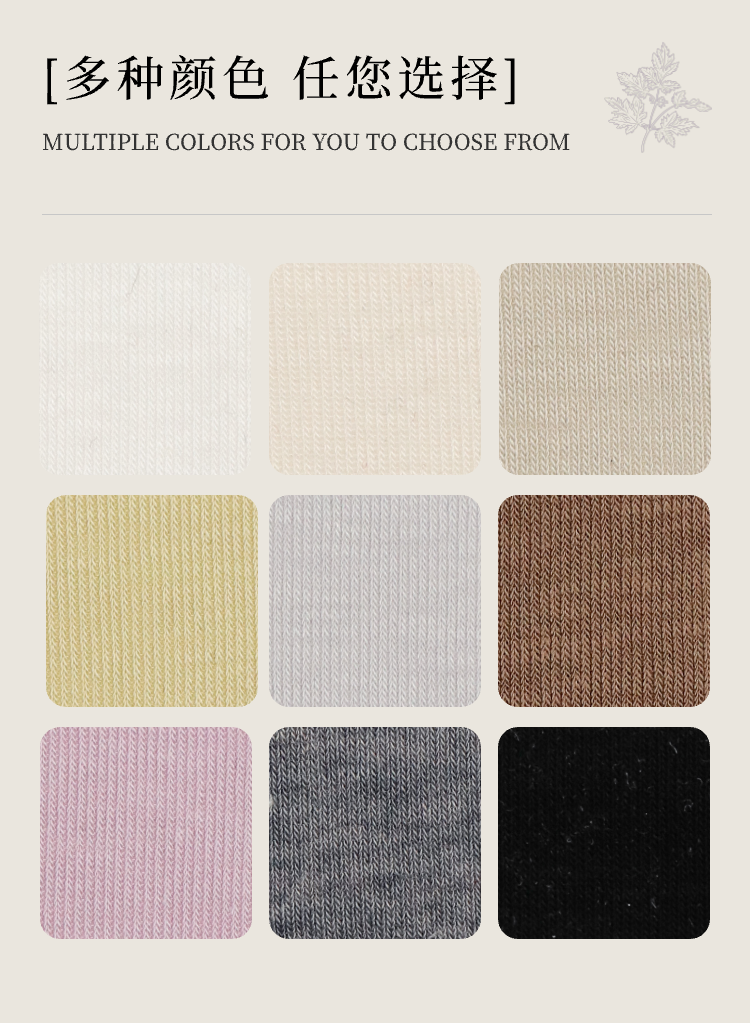 天絲醋酸彈力布