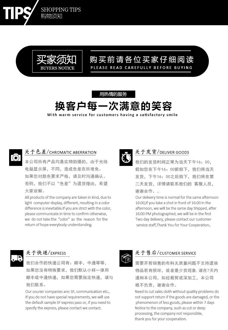 滌棉斜紋紗卡面料