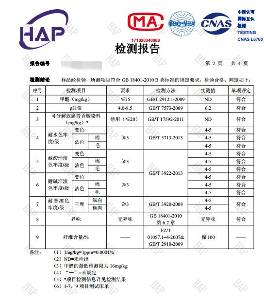 标识标志,外观质量,材质鉴定 江苏环谱质检是专业第三方检测机构