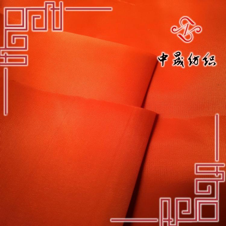 GRS認證牛津布
