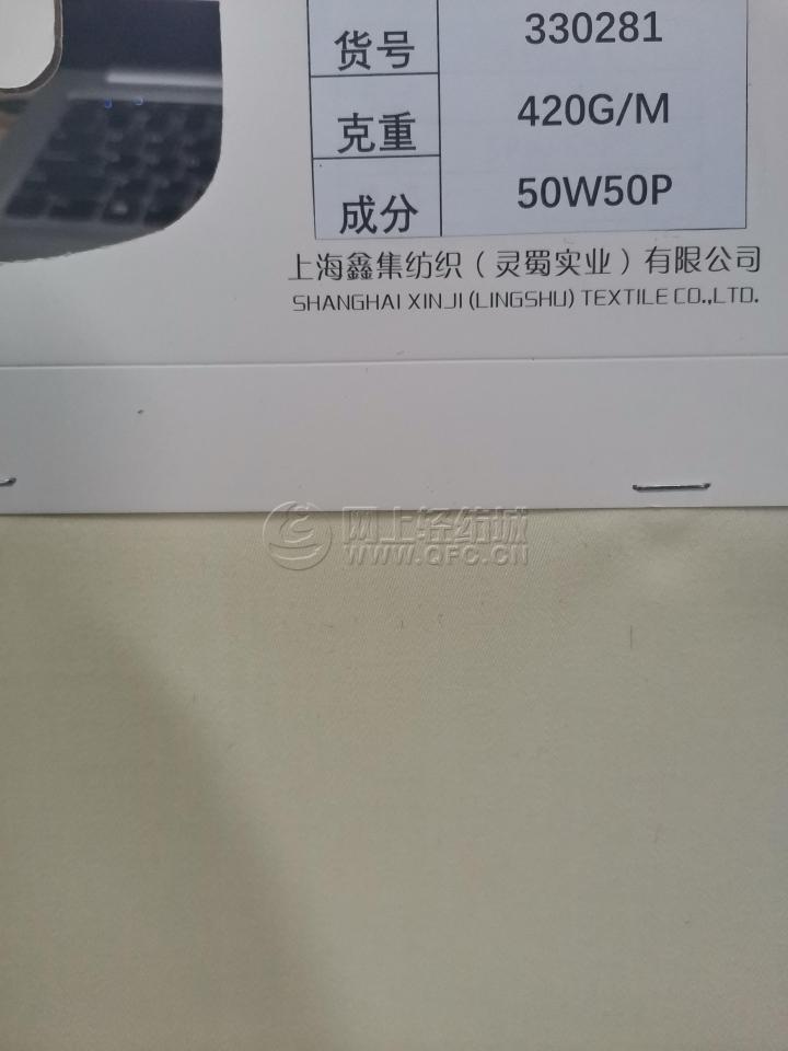 面料颜色330277,330275,330276,330279,330281,330280,330284,330283