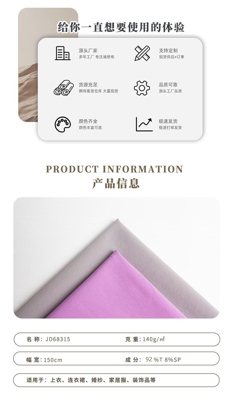 102|product|T1ZECTBKJT1RCb1PS2.jpg
