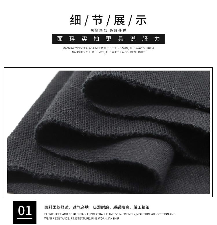 吸濕排汗衛(wèi)衣面料