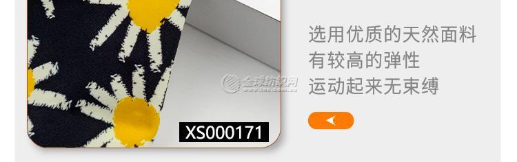 102|product|T1HpDTBgYT1RCb1PS2.jpg