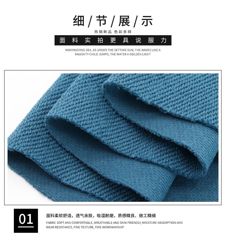 輕量化抓絨面料