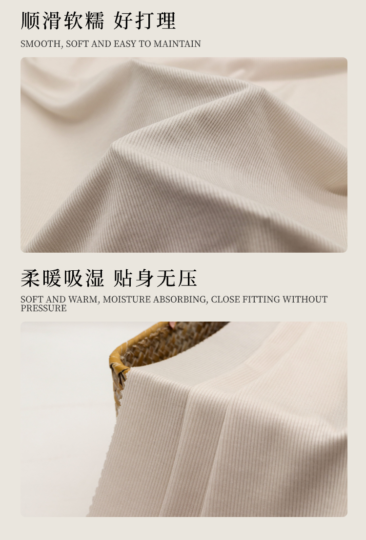 天絲醋酸彈力布