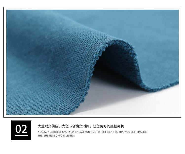 輕量化抓絨面料