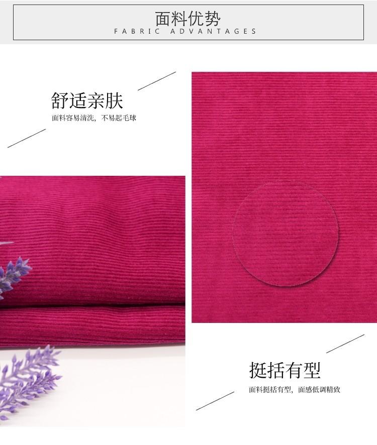 全棉環保面料