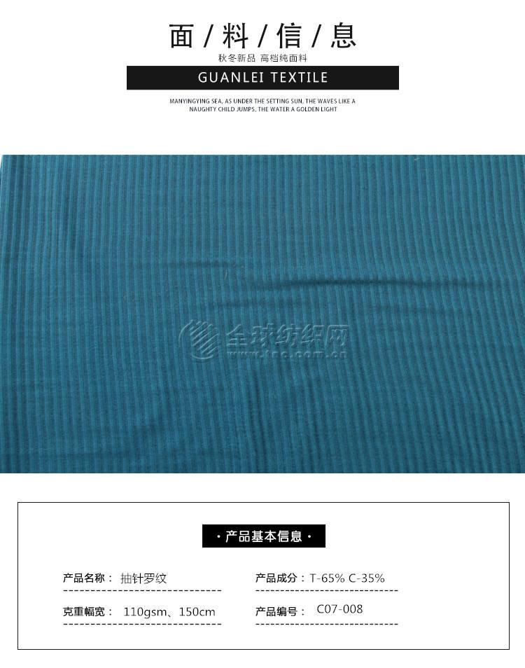 102|product|T1qXVTB7Dv1RCb1PS2.jpg