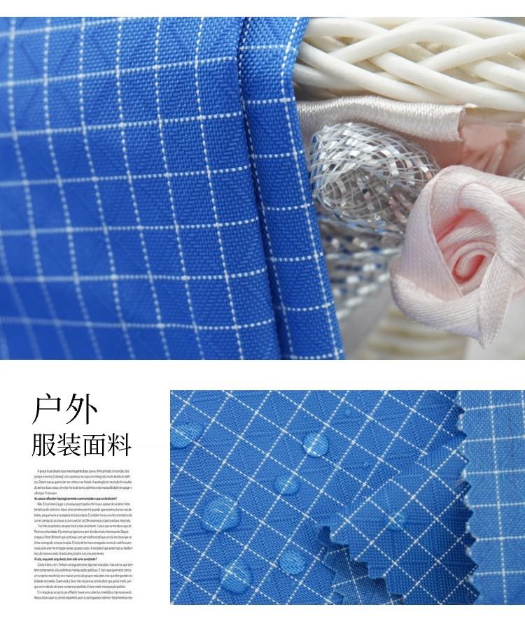 箱包特種面料