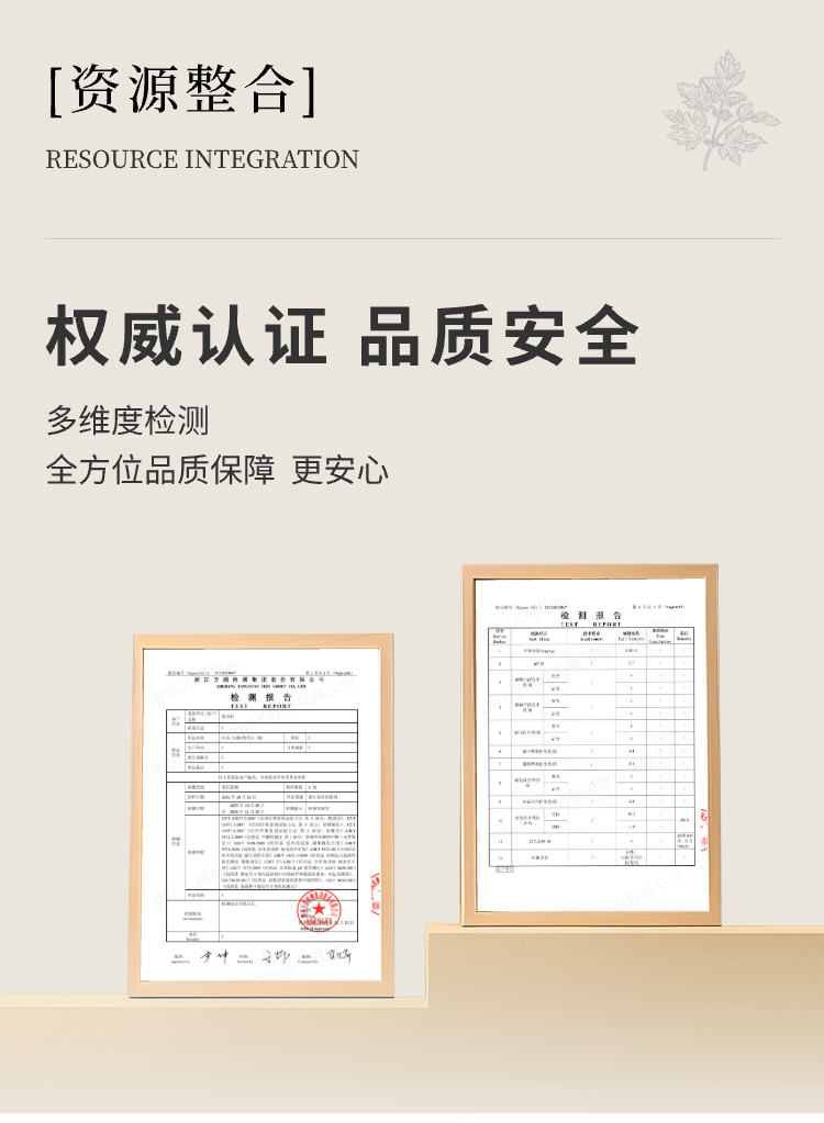 針織彈力羅紋布