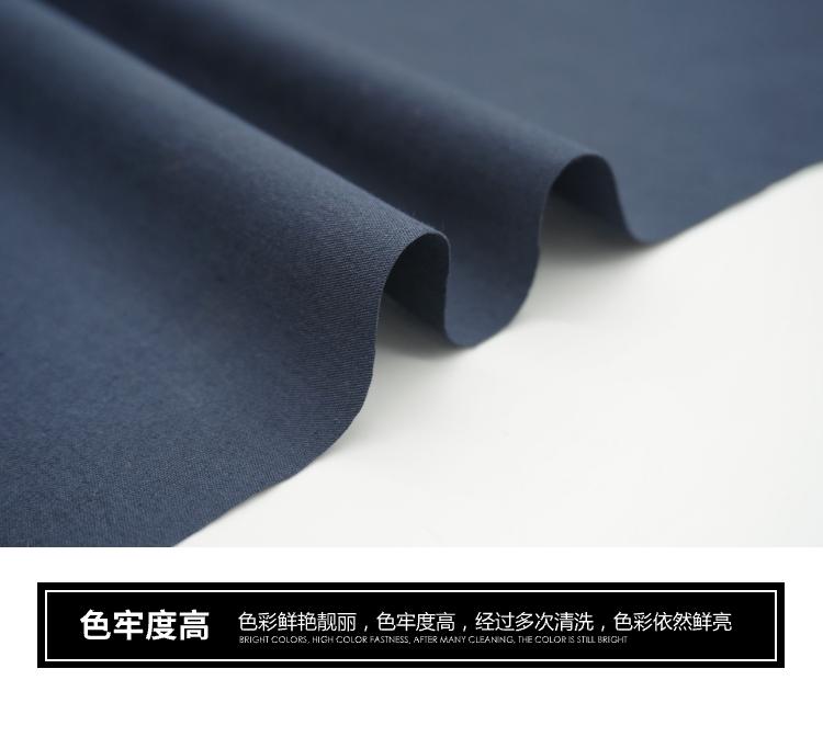 滌棉光邊平紋布