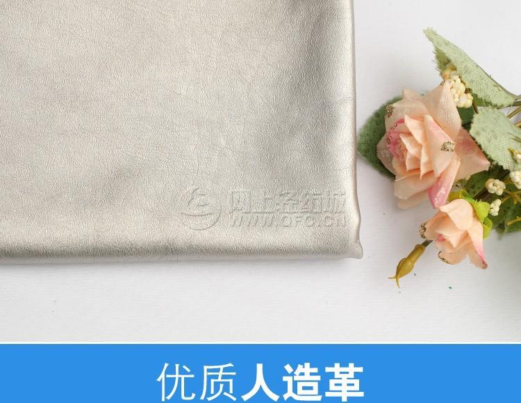 彈力PU人造革_荔枝紋仿真皮革_軟包超纖皮革_汽車內(nèi)飾人造革