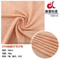 �S��ֱ�N 21S������(ji��)���� �r��T�� ˯�� ��(n��i)�������p��͸��