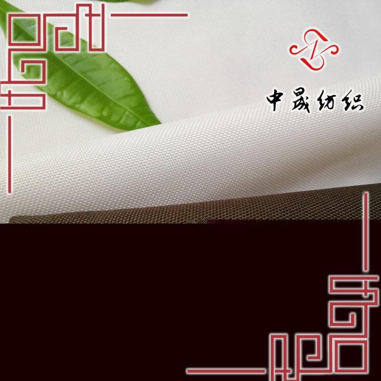 戶外裝備布料