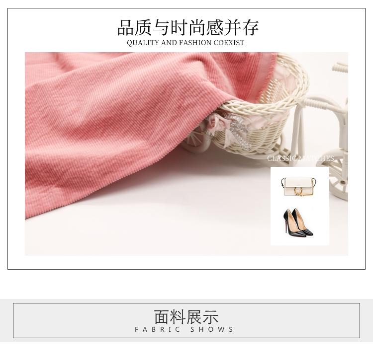 全棉環(huán)保布料