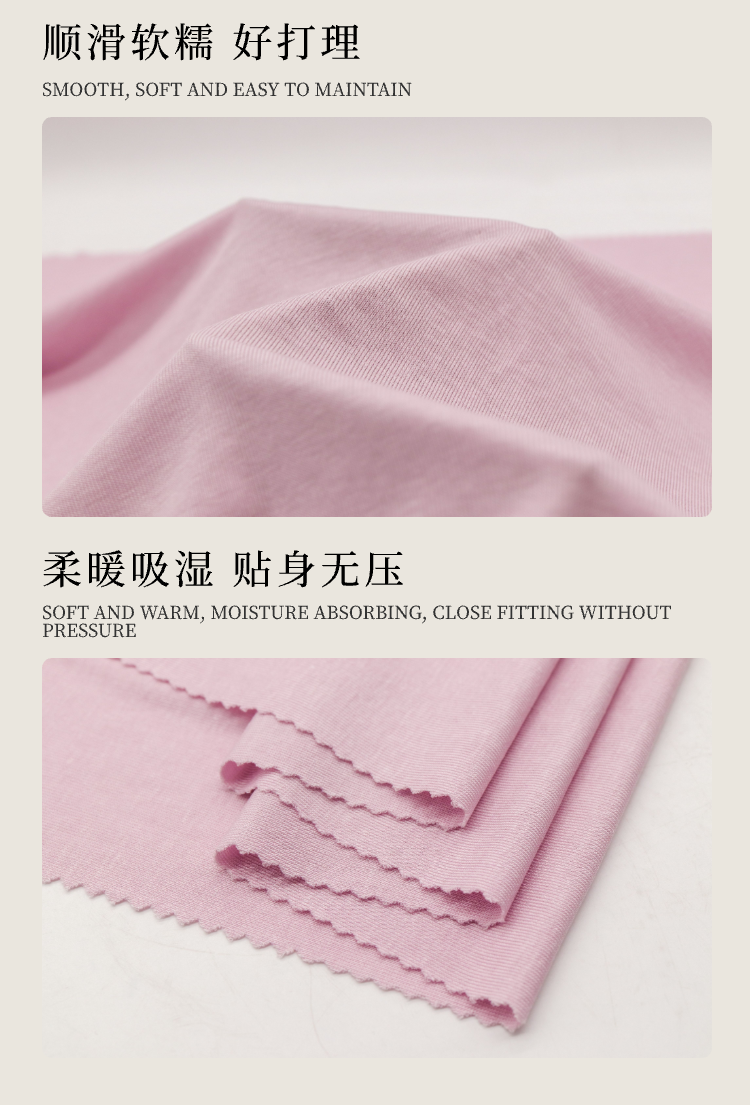 天絲醋酸彈力布