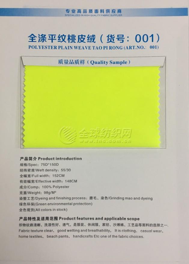 102|product|T1LyxTBjLv1RCxUzQW.JPG
