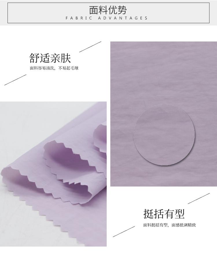 防水羽絨服面料