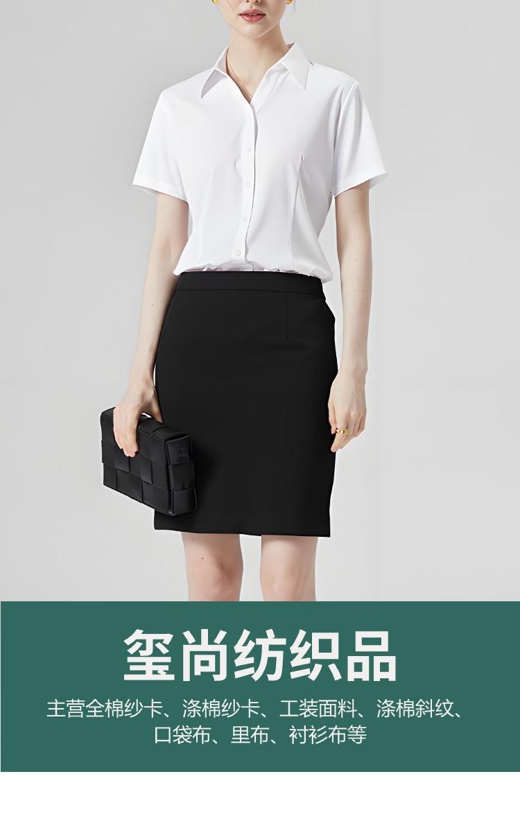 全精梳棉襯衫面料