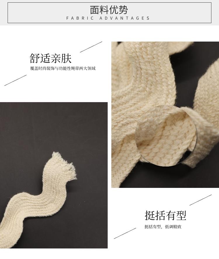 波紋帶