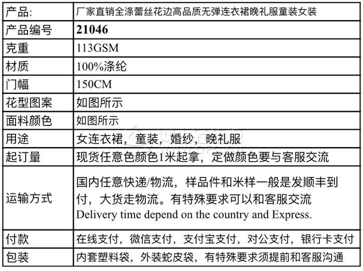 102|product|T1DNWTByhT1RCb1PS2.jpg