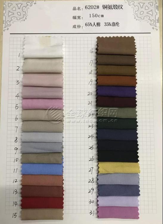 102|product|T1ntZTBQKT1RCb1PS2.jpg