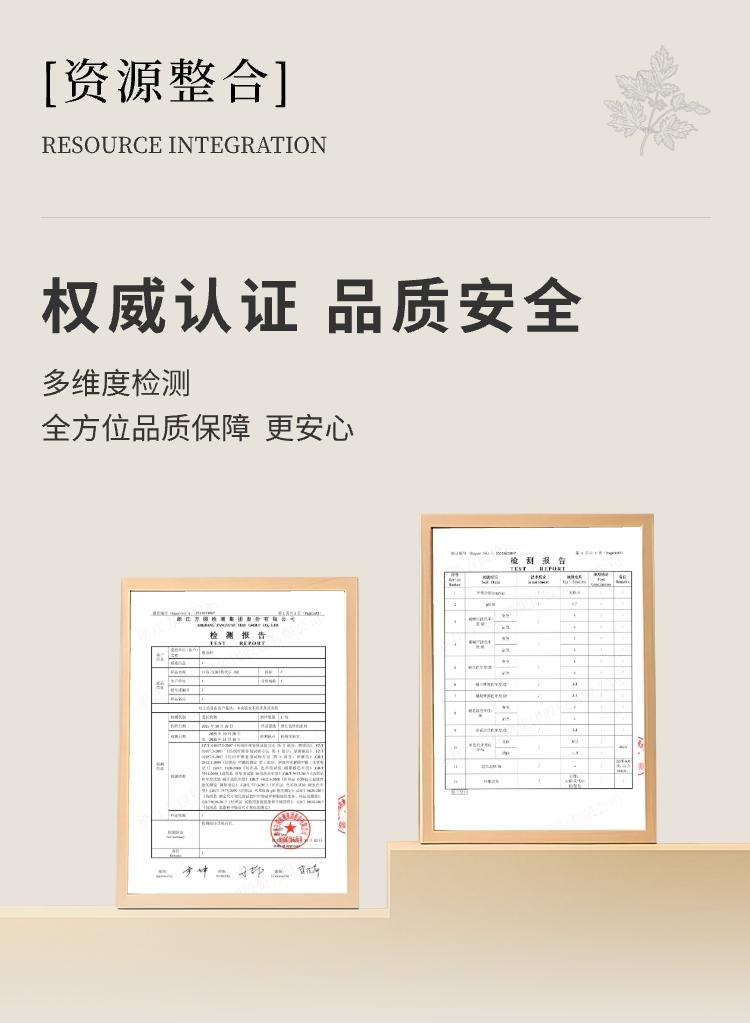 天絲羊毛彈力面料